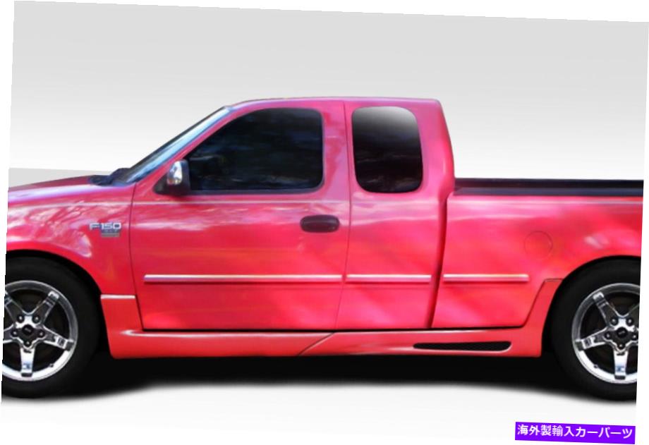 海外製 エアロパーツ 97-03 F-150 2DR拡張キャブプラチナサイドスカート4PC 105690 FOR 97-03 F-150 2DR Extended Cab Platinum Side Skirts 4pc 105690【並行輸入品】｜Us Custom Parts Shop USDM