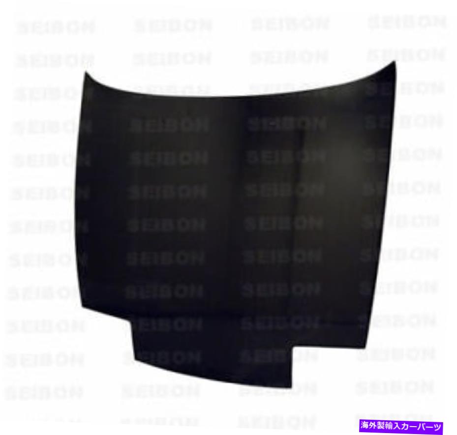 海外製 エアロパーツ 89-94日産180SX / 240SX（S13）* OEカーボンファイバーフードHD8994NS240-OE FOR 89-94 NISSAN 180SX / 240SX (S13)* OE Carbon Fiber HOOD HD8994NS240-OE【並行輸入品】｜Us Custom Parts Shop USDM