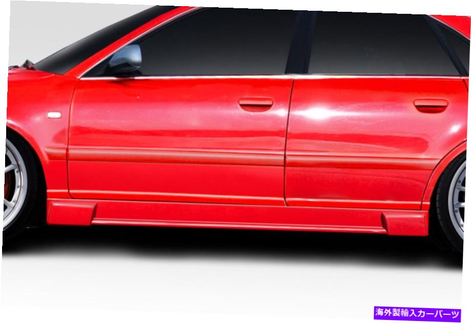 海外製 エアロパーツ 96-01アウディA4 S4 B5バージョン1サイドスカート2ピース113671 FOR 96-01 Audi A4 S4 B5 Version 1 Side Skirts 2 Piece 113671【並行輸入品】｜Us Custom Parts Shop USDM