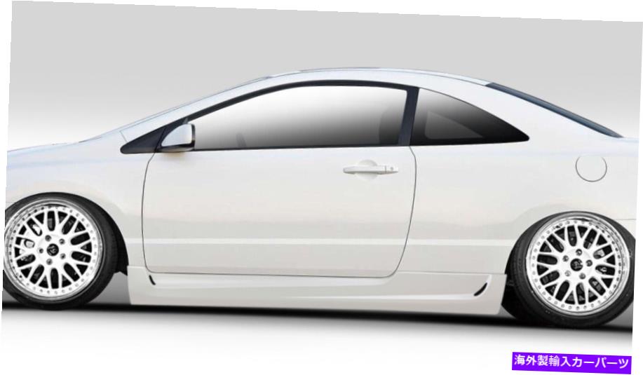 海外製 エアロパーツ 06-11ホンダシビック2DR TR-Nサイドスカート2PC 104930 FOR 06-11 Honda Civic 2DR TR-N Side Skirts 2PC 104930【並行輸入品】