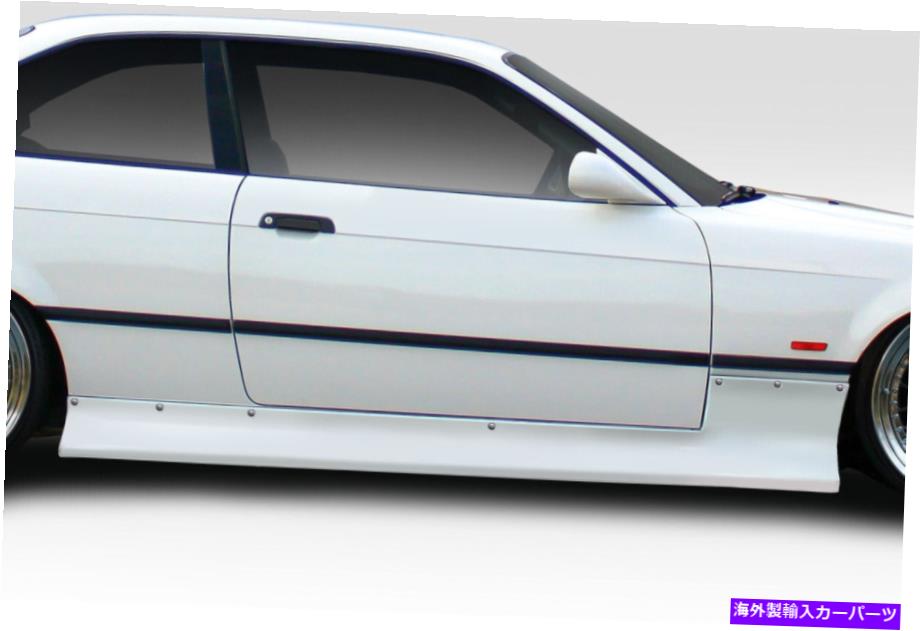 海外製 エアロパーツ 92-98 BMW 3シリーズM3 E36 Cスペックサイドスカート2PC 114618 FOR 92-98 BMW 3 Series M3 E36 C Spec Side Skirts 2PC 114618【並行輸入品】｜Us Custom Parts Shop USDM