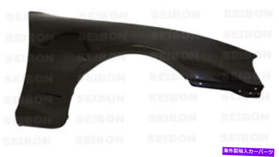 海外製 エアロパーツ 93-98のトヨタスープラOEカーボンファイバーフェンダー（ペア）ff9398tysup FOR 93-98 TOYOTA SUPRA OE Carbon Fiber FENDERS (pair) FF9398TYSUP【並行輸入品】