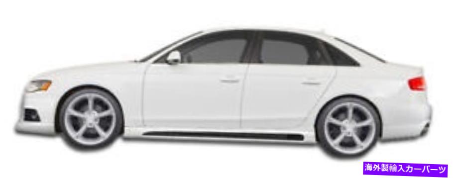 海外製 エアロパーツ 09-19アウディA4 S4 B8 R-1サイドスカート2PC 107420 FOR 09-19 Audi A4 S4 B8 R-1 Side Skirts 2pc 107420【並行輸入品】｜Us Custom Parts Shop USDM