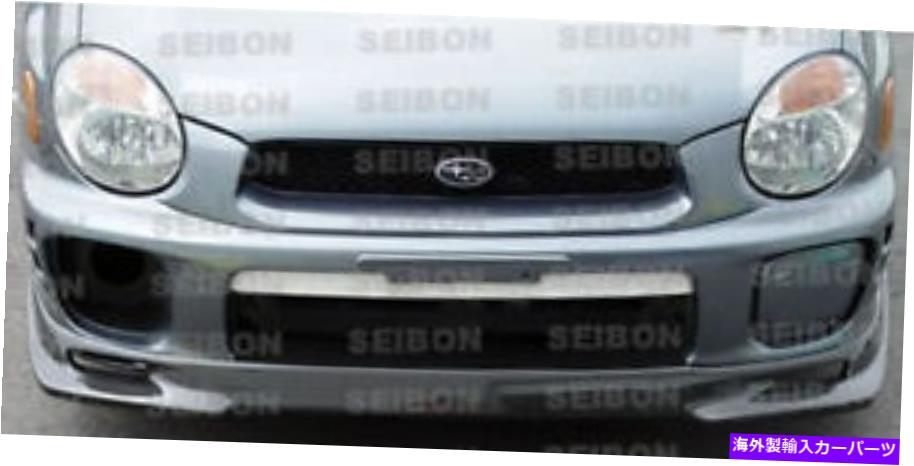 海外製 エアロパーツ 02-03 Subaru Impreza / WRX GDカーボンファイバーフロントリップFL0203SBIMP-GD FOR 02-03 SUBARU IMPREZA / WRX GD Carbon Fiber FRONT LIP FL0203SBIMP-GD【並行輸入品】 269,181円