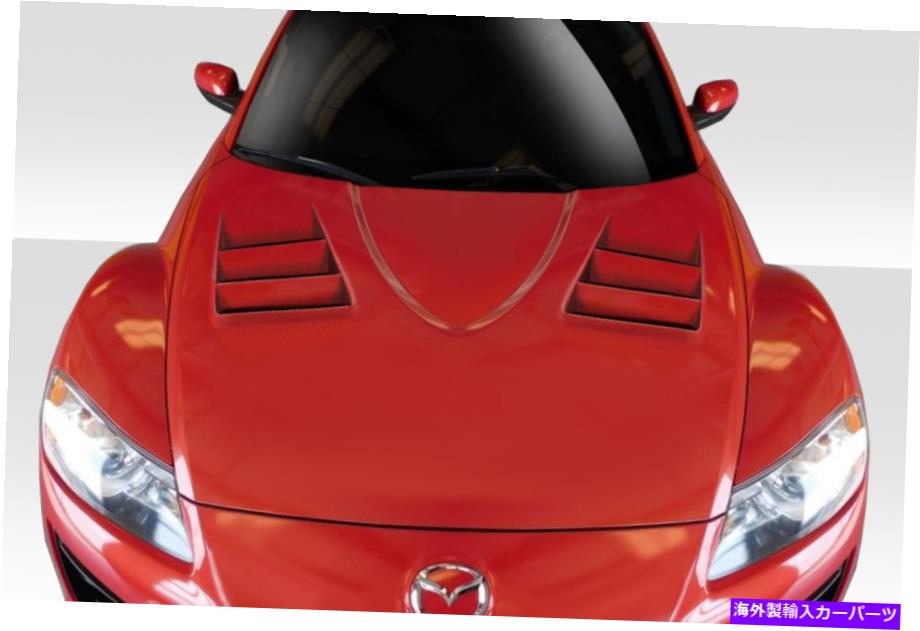 海外製 エアロパーツ 04-08マツダRX-8ベイダーフード114732 FOR 04-08 Mazda RX-8 Vader Hood 114732【並行輸入品】 257,697円