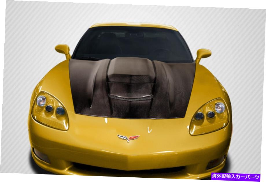 海外製 エアロパーツ 05-13シボレーコルベットC6カーボンファイバーZR1 V2フード115346 FOR 05-13 Chevrolet Corvette C6 Carbon Fiber ZR1 V2 Hood 115346【並行輸入品】