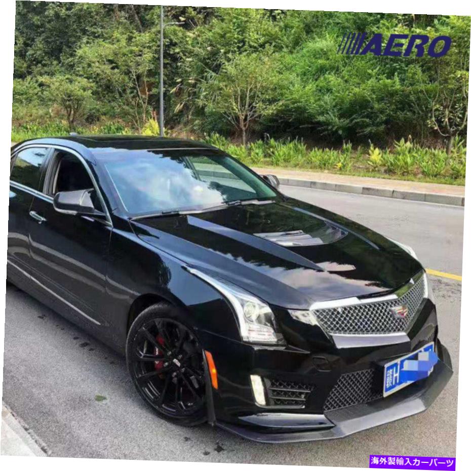 海外製 エアロパーツ ATS-Vスタイル変換PP V2ボディキットフェンダーフード13-19キャデラックATSエアロ ATS-V Style Conversion PP V2 Bodykit Fenders Hood for 13-19 Cadillac ATS AERO【並行輸入品】
