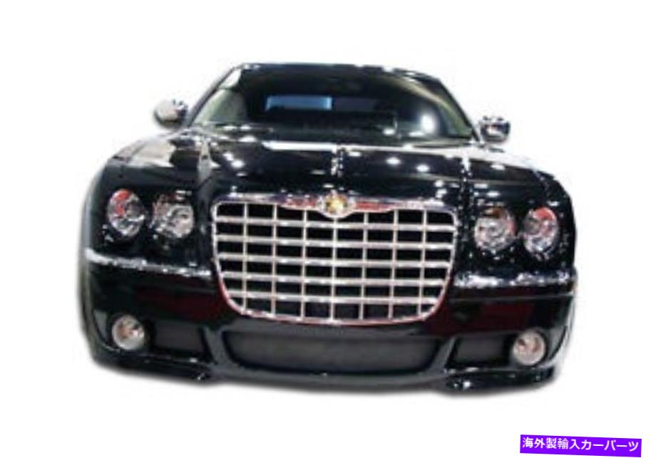 海外製 エアロパーツ 05-10のクライスラー300Cプラチナフロントバンパー103342の場合 FOR 05-10 Chrysler 300C Platinum Front Bumper 103342【並行輸入品】