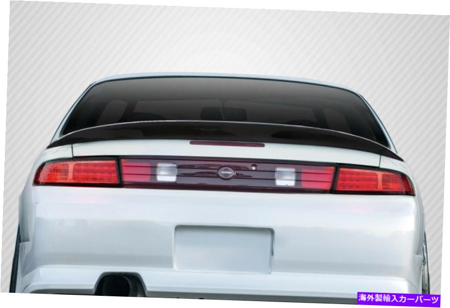 海外製 エアロパーツ 95-98日産240SX S14カーボンファイバースーパークールウィング115562 FOR 95-98 Nissan 240SX S14 Carbon Fiber Supercool Wing 115562【並行輸入品】｜Us Custom Parts Shop USDM