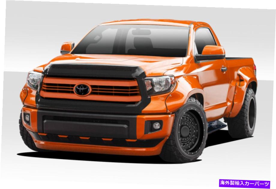 海外製 エアロパーツ 14-18のトヨタツンドラサーキットフェンダーフレアキット4ピース113839 FOR 14-18 Toyota Tundra Circuit Fender Flares Kit 4 Piece 113839【並行輸入品】｜Us Custom Parts Shop USDM