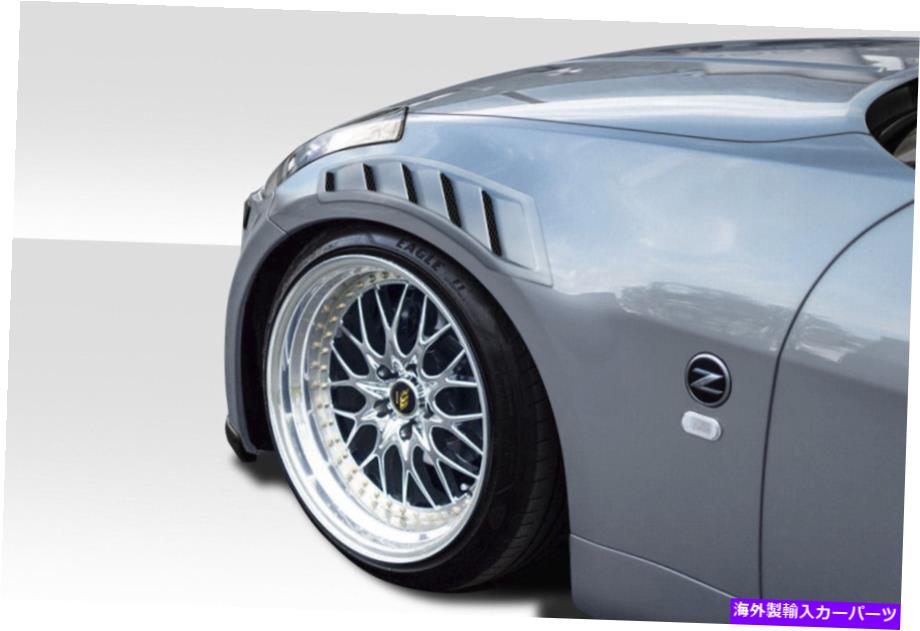 海外製 エアロパーツ 03-08日産350Z Z33 Nスペックフェンダーベント2 PC 116469 FOR 03-08 Nissan 350Z Z33 N Spec Fender Vents 2 PC 116469【並行輸入品】