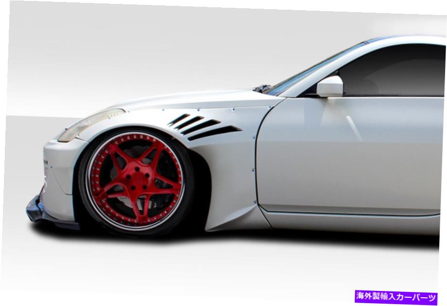 海外製 エアロパーツ 03-08日産350Z Z33 RBSフロントフェンダーフレア2 PC 113544 FOR 03-08 Nissan 350Z Z33 RBS Front Fender Flares 2 Pc 113544【並行輸入品】