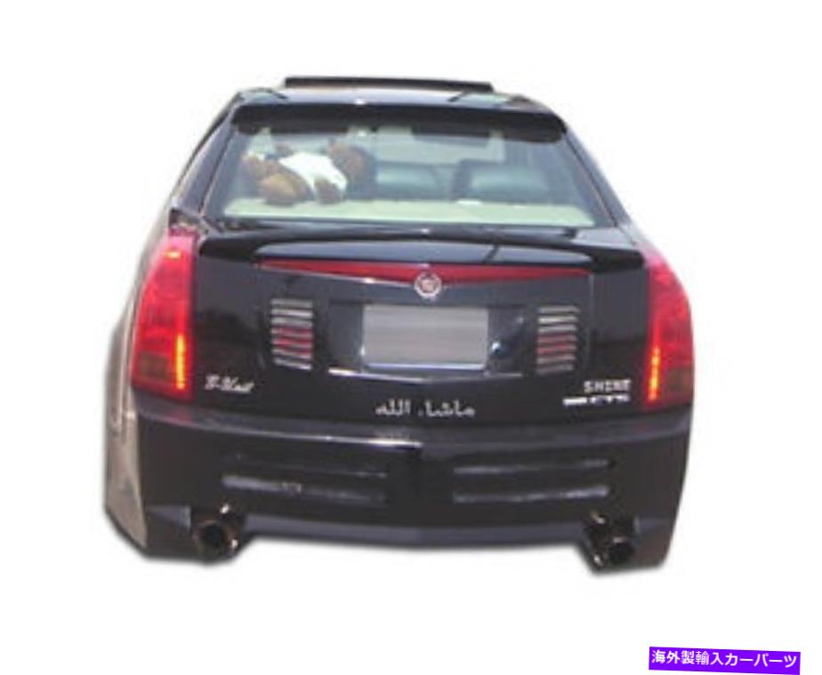 海外製 エアロパーツ 03-07のキャデラックCTSプラチナリアバンパー100426の場合 FOR 03-07 Cadillac CTS Platinum Rear Bumper 100426【並行輸入品】｜Us Custom Parts Shop USDM