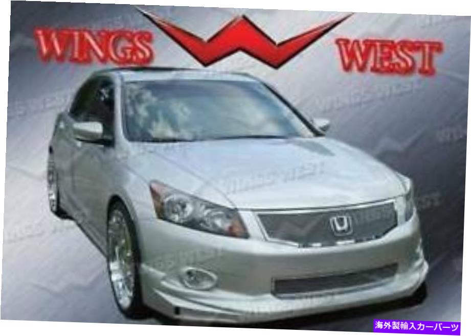 海外製 エアロパーツ 2008年から2009年のフロントリップホンダアコード（6cyl）4dr 890956 FRONT LIP FOR 2008-2009 Honda Accord (6cyl) 4dr 890956【並行輸入品】