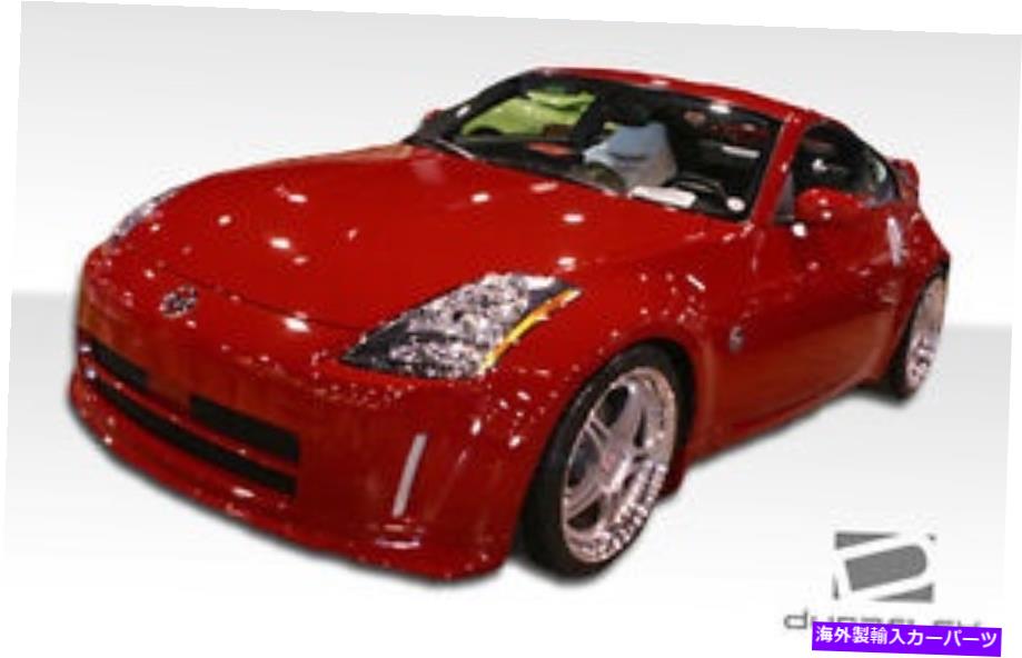海外製 エアロパーツ 03-08日産350Z N-1フロントバンパー100495の場合 FOR 03-08 Nissan 350Z N-1 Front Bumper 100495【並行輸入品】｜Us Custom Parts Shop USDM