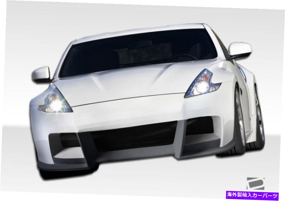 海外製 エアロパーツ 09-20日産370Z W-2フロントバンパー107128の場合 FOR 09-20 Nissan 370Z W-2 Front Bumper 107128【並行輸入品】