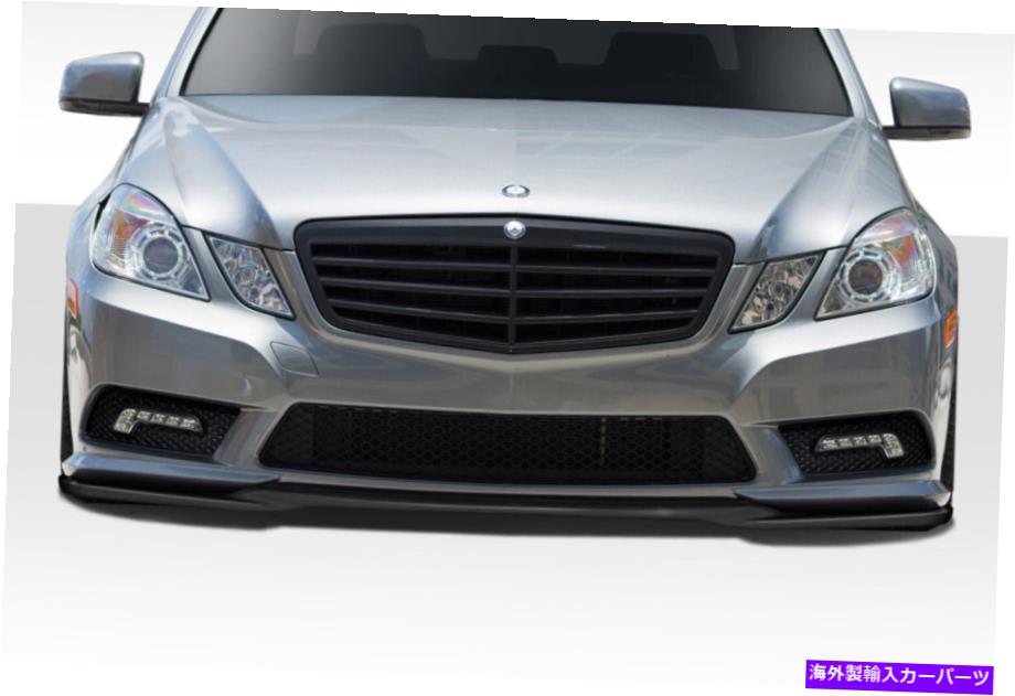 海外製 エアロパーツ 10-13のメルセデスEクラスW212 Lスポーツフロントリップスポイラー115248 FOR 10-13 Mercedes E Class W212 L Sport Front Lip Spoiler 115248【並行輸入品】