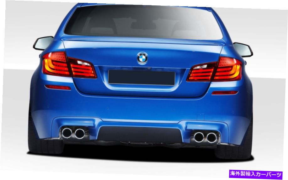 海外製 エアロパーツ 11-15 BMW 5シリーズF10M5ルックリアバンパー109450 FOR 11-15 BMW 5 Series F10 M5 Look Rear Bumper 109450【並行輸入品】
