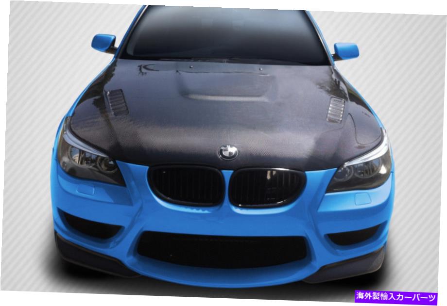 海外製 エアロパーツ 04-10 BMW 5シリーズE60カーボンファイバードリテックAF1フード112909 FOR 04-10 BMW 5 Series E60 Carbon Fiber DriTech AF1 Hood 112909【並行輸入品】|Us Custom Parts Shop USDM