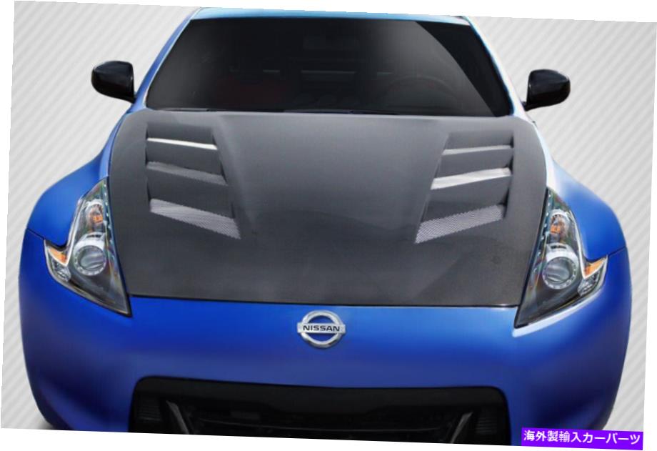 海外製 エアロパーツ 09-19日産370Z Z34カーボンファイバーAMSフード114386 FOR 09-19 Nissan 370Z Z34 Carbon Fiber AMS Hood 114386【並行輸入品】｜Us Custom Parts Shop USDM