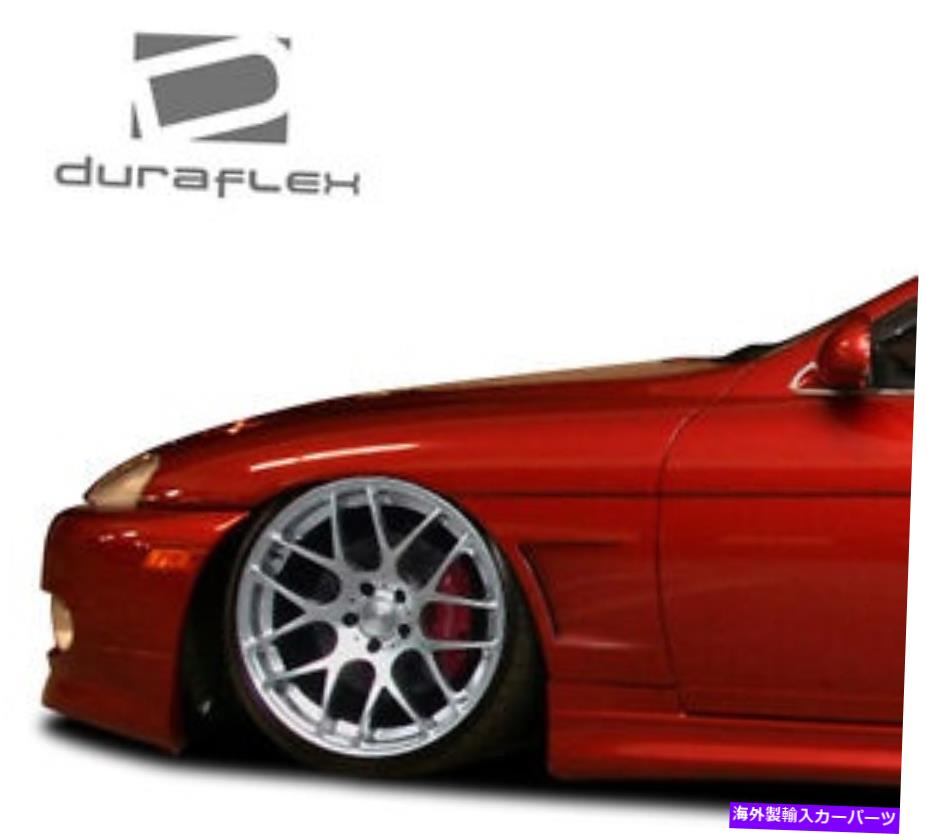 海外製 エアロパーツ 92-00レクサスSCシリーズSC300 SC400 Vスピード25mmフロントフェンダー2PC 108943 FOR 92-00 Lexus SC Series SC300 SC400 V-Speed 25mm Front fenders 2pc 108943【並行輸入品】