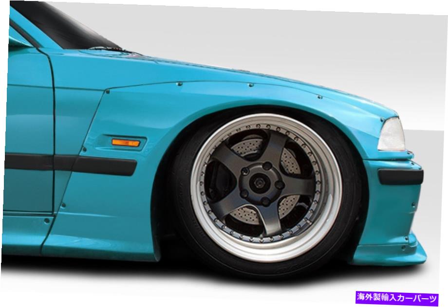 海外製 エアロパーツ 92-98 BMW 3シリーズM3 E36 2DRサーキットフロントフェンダーフレア4ピース113442 FOR 92-98 BMW 3 Series M3 E36 2DR Circuit Front Fender Flares 4 Piece 113442【並行輸入品】