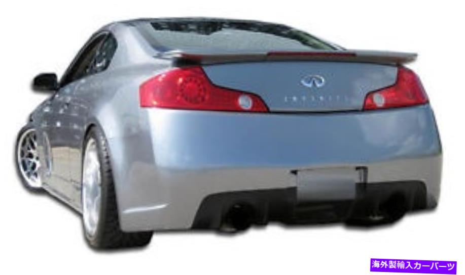 海外製 エアロパーツ 03-07のInfiniti G Coupe G35 C-Sport Rear Bumper 105886 FOR 03-07 Infiniti G Coupe G35 C-Sport Rear Bumper 105886【並行輸入品】|Us Custom Parts Shop USDM