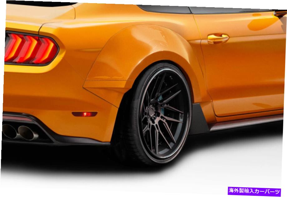 海外製 エアロパーツ 15-19フォードマスタンググリッドワイドボディリアフェンダーフレア4 PC 114999 FOR 15-19 Ford Mustang Grid Wide Body Rear Fender Flares 4 PC 114999【並行輸入品】｜Us Custom Parts Shop USDM