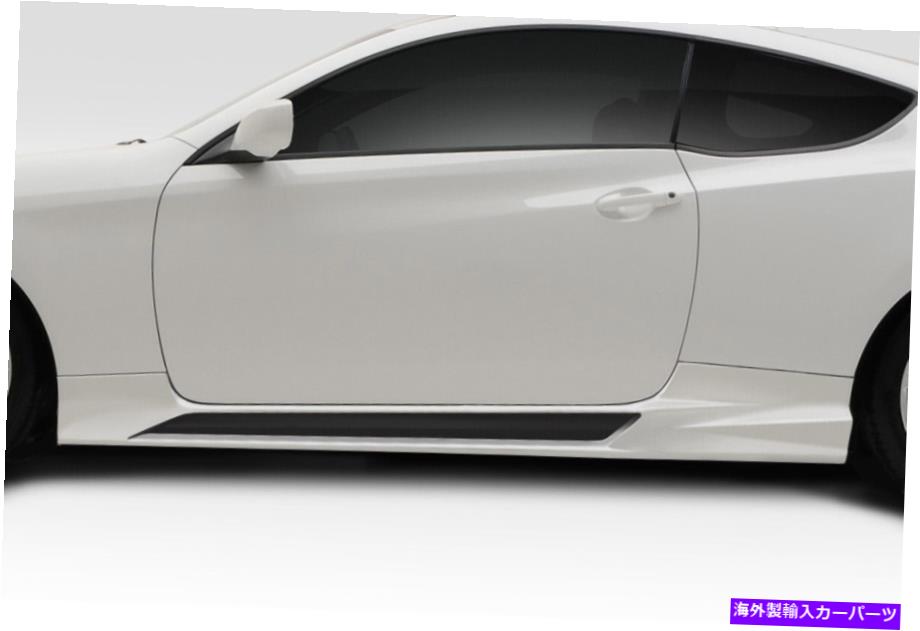 海外製 エアロパーツ 10-16のヒュンダイジェネシスクーペ2DR MSRサイドスカート2 PC 116073 FOR 10-16 Hyundai Genesis Coupe 2DR MSR Side Skirts 2 PC 116073【並行輸入品】
