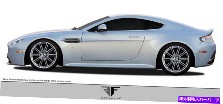 海外製 エアロパーツ 06-15のAston Martin Vantage AF-1 Side Skirts（GFK）2PC 108189 FOR 06-15 Aston Martin Vantage AF-1 Side Skirts (GFK) 2pc 108189【並行輸入品】｜Us Custom Parts Shop USDM 309,375円