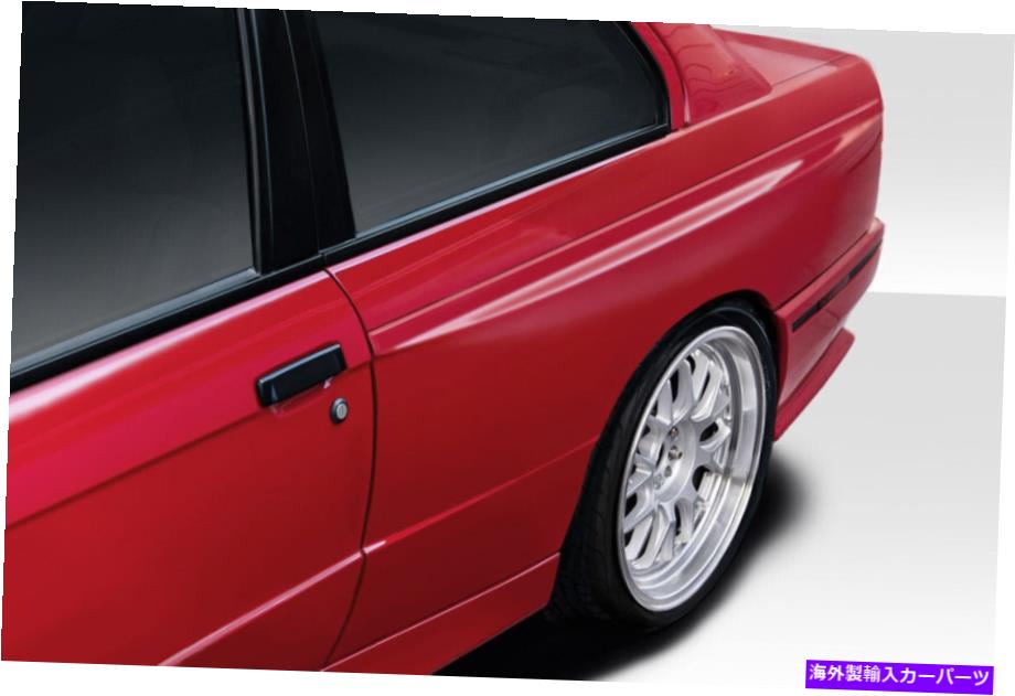 海外製 エアロパーツ 84-91 BMW 3シリーズE30 2DR M3ルックワイドボディリアフェンダー116008 FOR 84-91 BMW 3 Series E30 2DR M3 Look Wide Body Rear Fenders 116008【並行輸入品】｜Us Custom Parts Shop USDM