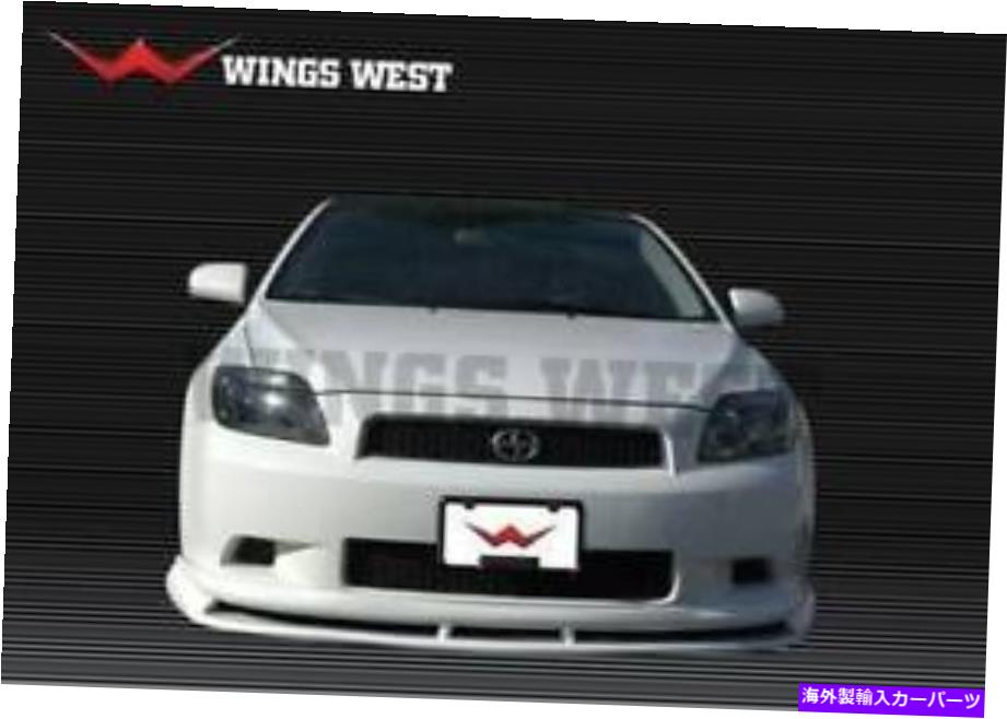 海外製 エアロパーツ 2005年から2009年のScion TC 2DR 890862のA-Specフロントリップ A-SPEC FRONT LIP FOR 2005-2009 Scion TC 2dr 890862【並行輸入品】