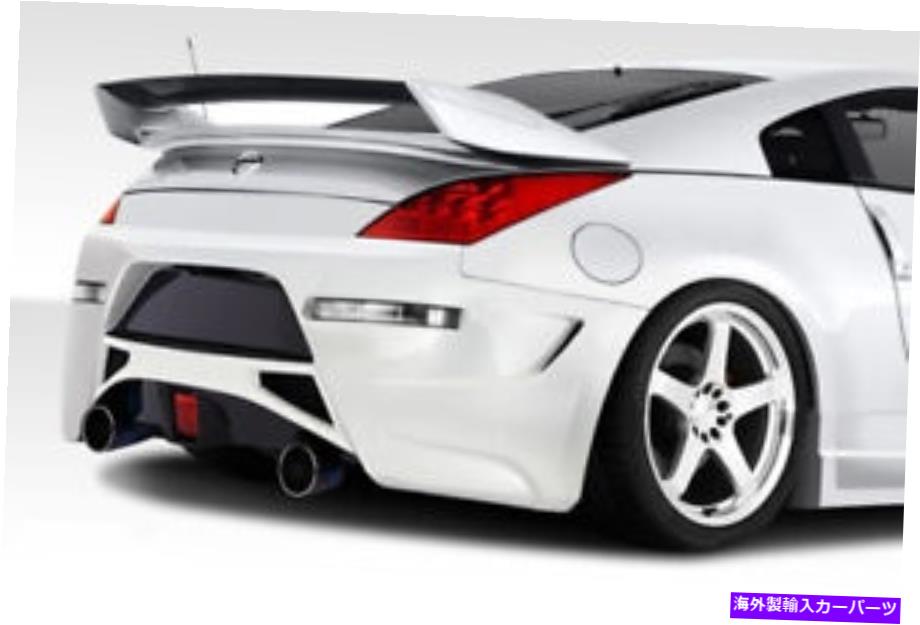 海外製 エアロパーツ 03-08日産350Z Z33 AM-S GTリアバンパー108182 FOR 03-08 Nissan 350Z Z33 AM-S GT Rear Bumper 108182【並行輸入品】 246,455円