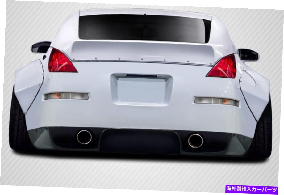 海外製 エアロパーツ 03-08日産350Z Z33カーボンファイバーRBSリアディフューザー3PC 113547 FOR 03-08 Nissan 350Z Z33 Carbon Fiber RBS Rear Diffuser 3pc 113547【並行輸入品】 256,262円