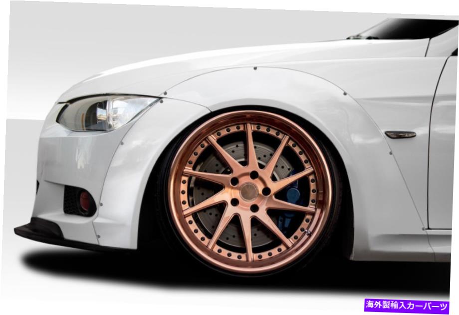 海外製 エアロパーツ 07-13 BMW 3シリーズE92 E93サーキットワイドボディフロントフェンダーフレア4 PC 113785 FOR 07-13 BMW 3 Series E92 E93 Circuit Wide Body Front Fender Flares 4 pc 113785【並行輸入品】｜Us Custom Parts Shop USDM