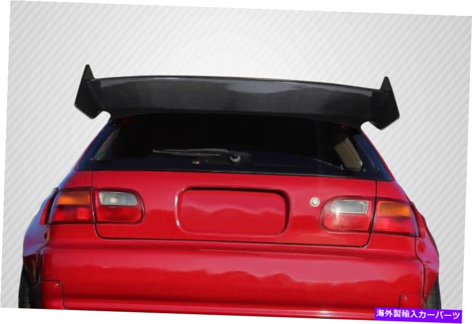 海外製 エアロパーツ 92-95ホンダシビックHBカーボンファイバーRBSウィングスポイラー3 PC 115445 FOR 92-95 Honda Civic HB Carbon Fiber RBS Wing Spoiler 3 PC 115445【並行輸入品】｜Us Custom Parts Shop USDM