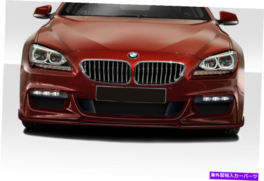 海外製 エアロパーツ 11-19 BMW 6シリーズF06 F12 F13 HMSフロントリップ115160 FOR 11-19 BMW 6 Series F06 F12 F13 HMS Front Lip 115160【並行輸入品】