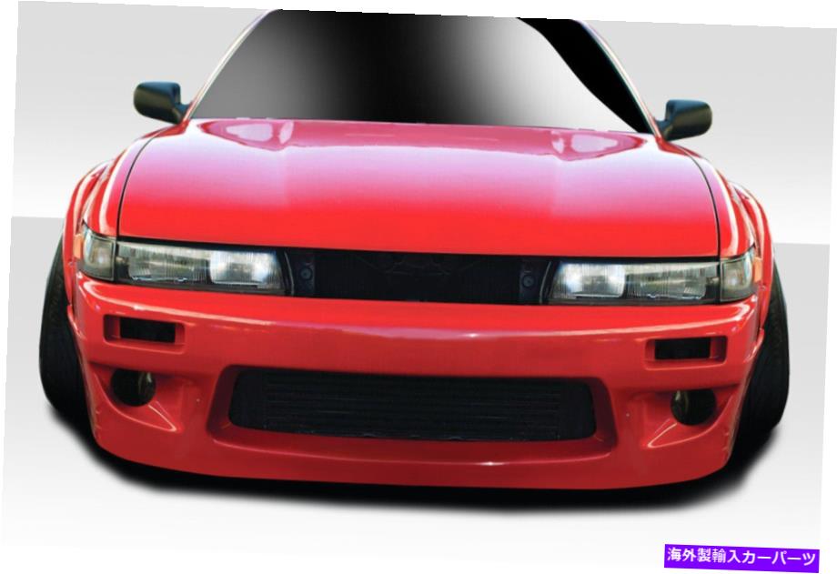海外製 エアロパーツ 89-94日産シルビアS13 RBS V1フロントバンパー113864 FOR 89-94 Nissan Silvia S13 RBS V1 Front Bumper 113864【並行輸入品】｜Us Custom Parts Shop USDM