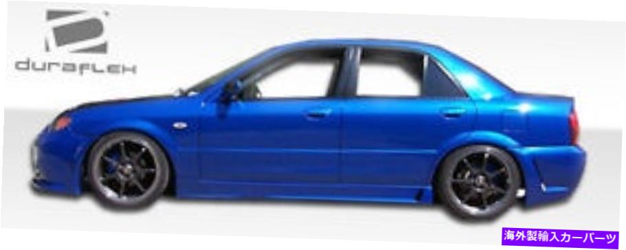 海外製 エアロパーツ 99-03マツダプロテージB-2サイドスカートロッカーパネル2PC 103272 FOR 99-03 Mazda Protege B-2 Side Skirts Rocker Panels 2pc 103272【並行輸入品】｜Us Custom Parts Shop USDM