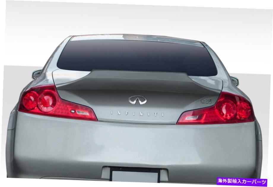 海外製 エアロパーツ 03-07 for infiniti g coupe g35内臓翼スポイラー114311 FOR 03-07 Infiniti G Coupe G35 Visceral Wing Spoiler 114311【並行輸入品】｜Us Custom Parts Shop USDM