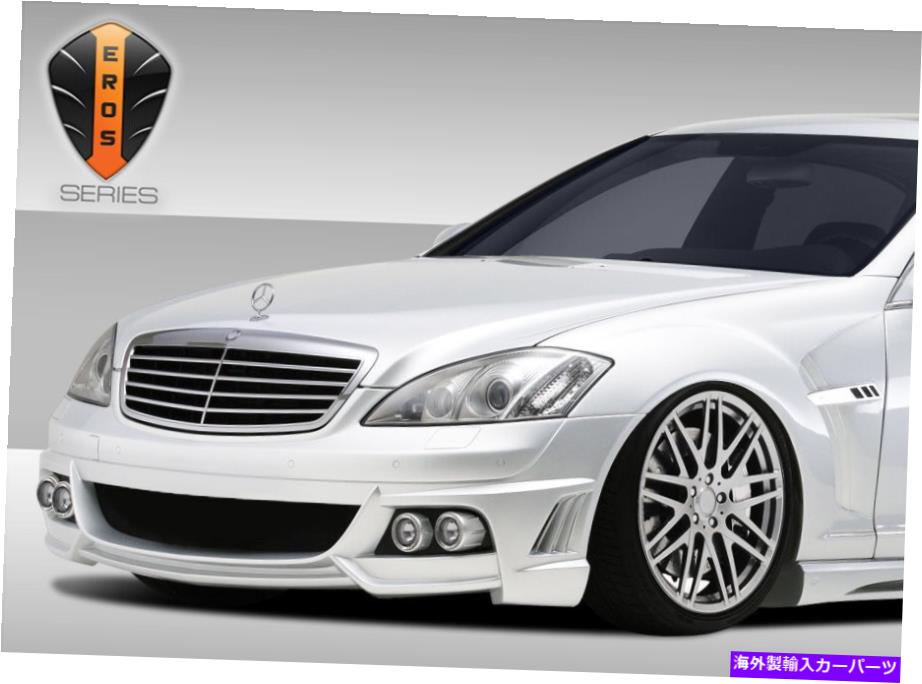 海外製 エアロパーツ 07-09のメルセデスSクラスW221エロスバージョン2フロントバンパー107792 FOR 07-09 Mercedes S Class W221 Eros Version 2 Front Bumper 107792【並行輸入品】｜Us Custom Parts Shop USDM