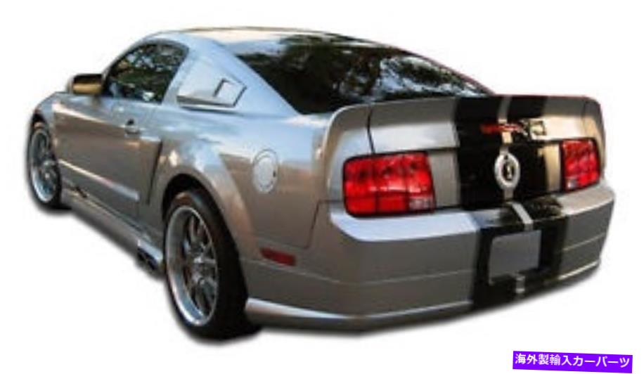 海外製 エアロパーツ 05-09フォードマスタングCVXリアリップエアダム104920 FOR 05-09 Ford Mustang CVX Rear Lip Air Dam 104920【並行輸入品】
