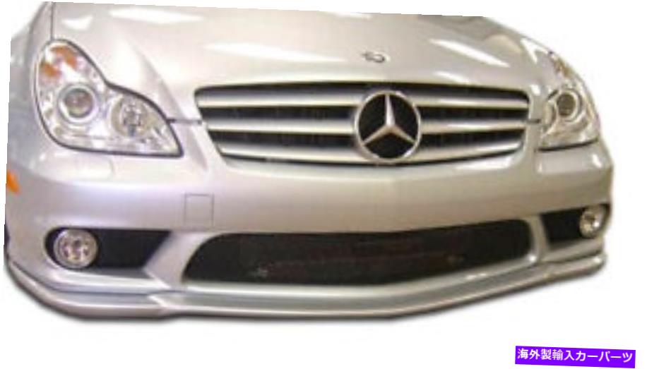 海外製 エアロパーツ 06-08のメルセデスCLS55 C219 W219 CR-Sフロント下のネタバレスプリッター107151 FOR 06-08 Mercedes CLS55 C219 W219 CR-S Front Under Spoiler Splitter 107151【並行輸入品】｜Us Custom Parts Shop USDM