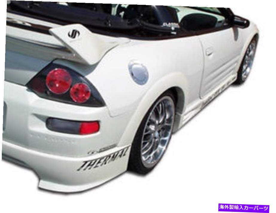 海外製 エアロパーツ 00-05 Mitsubishi Eclipse Shine Fender Flares 4PC 100123 FOR 00-05 Mitsubishi Eclipse Shine Fender Flares 4pc 100123【並行輸入品】