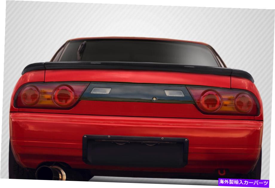 海外製 エアロパーツ 89-94日産240SX S13 HBカーボンファイバーGP1リアウィングスポイラー3PC 115255 FOR 89-94 Nissan 240SX S13 HB Carbon Fiber GP1 Rear Wing Spoiler 3PC 115255【並行輸入品】|Us Custom Parts Shop USDM