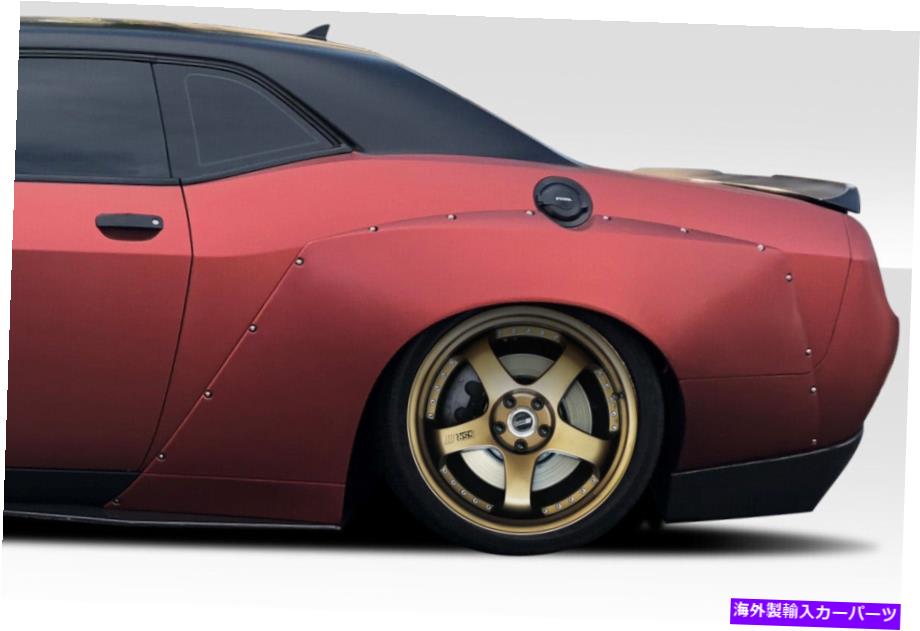 海外製 エアロパーツ 08-19 Dodge Challenger Circuit Rear Fenders 4PC 113900 FOR 08-19 Dodge Challenger Circuit Rear Fenders 4pc 113900【並行輸入品】