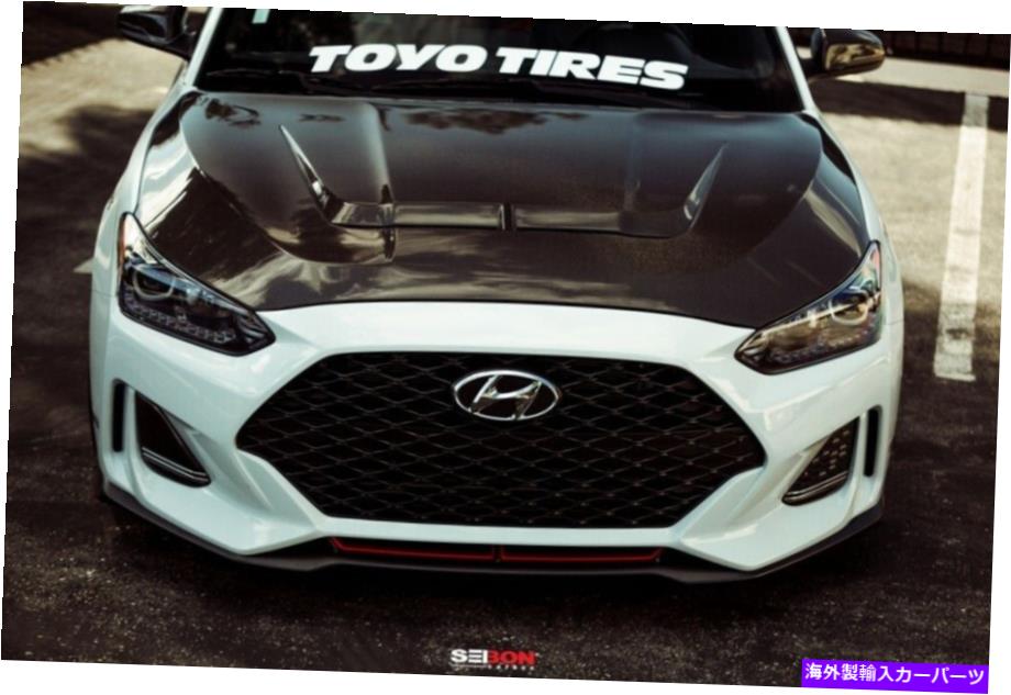 海外製 エアロパーツ 19 Hyundai Veloster HD19Hyvel-VtのVTカーボンファイバーフード VT Carbon Fiber HOOD FOR 19 HYUNDAI VELOSTER HD19HYVEL-VT【並行輸入品】