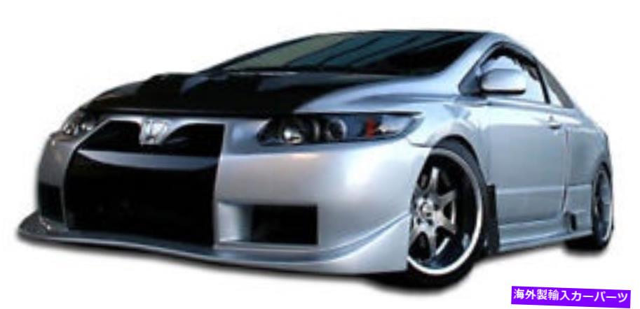 海外製 エアロパーツ 06-11ホンダシビック2DR GT500ワイドボディキット8PC 105297 FOR 06-11 Honda Civic 2DR GT500 Wide Body Kit 8pc 105297【並行輸入品】