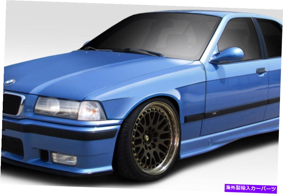 海外製 エアロパーツ 92-98 BMW 3シリーズM3 E36 4DR C仕様フロントフェンダーフレア2PC 116022 FOR 92-98 BMW 3 Series M3 E36 4DR C Spec Front Fender Flares 2PC 116022【並行輸入品】