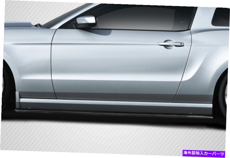海外製 エアロパーツ 05-14フォードマスタングカーボンファイバーR-SPECサイドスカートスプリッター2PC 115530 FOR 05-14 Ford Mustang Carbon Fiber R-Spec Side Skirt Splitters 2PC 115530【並行輸入品】